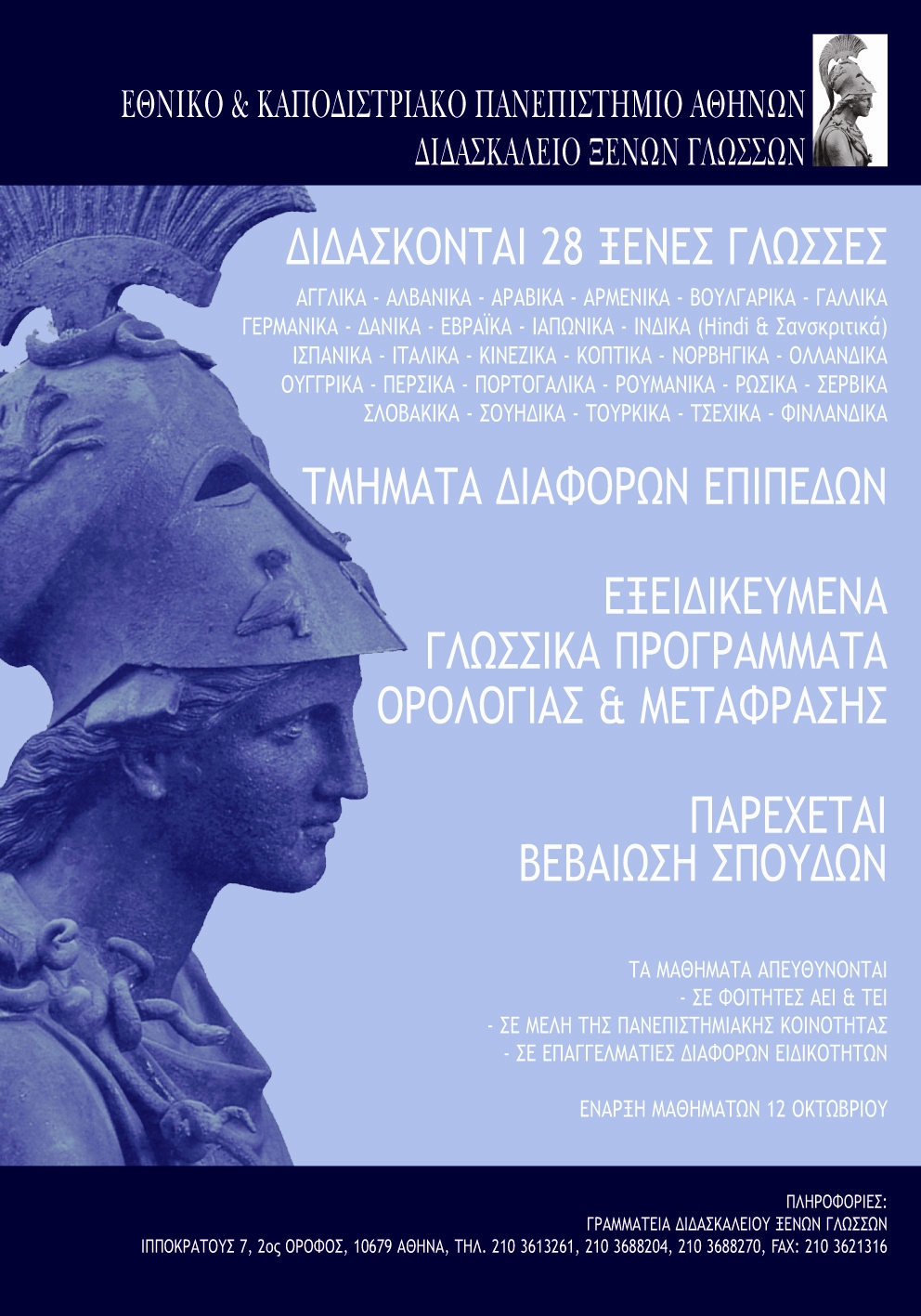 Εικόνα