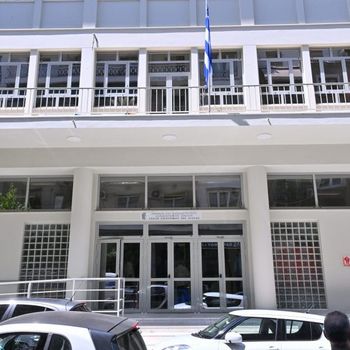 Εγκαινιάστηκε το ανακαινισμένο κτήριο του Νέου Χημείου – Σχολή Επιστημών Αγωγής, Βιβλιοθήκη Τμήματος Οικονομικών Επιστημών