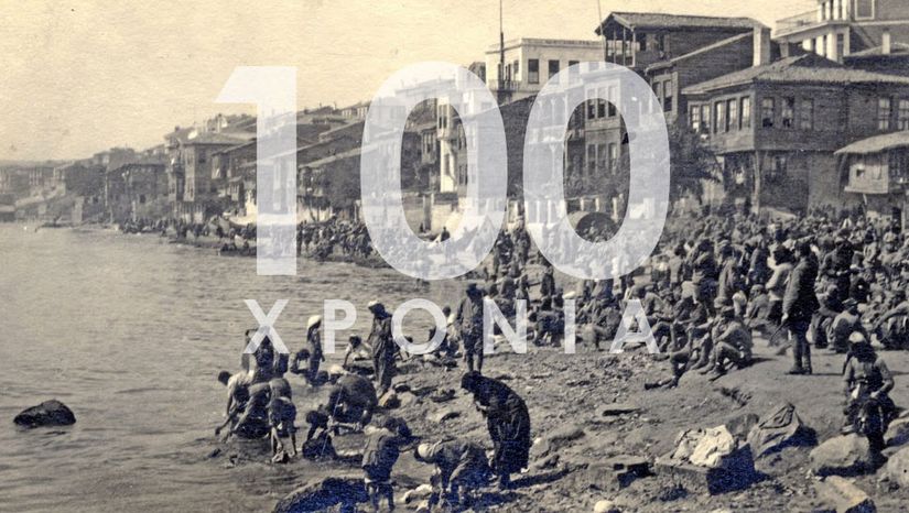 Επιτροπή του ΕΚΠΑ για την Επέτειο των 100 χρόνων από τη Μικρασιατική Καταστροφή (1922-2022)