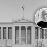 Ψήφισμα – Το Τμήμα Ιστορίας και Αρχαιολογίας του ΕΚΠΑ αποχαιρετά με βαθύτατη θλίψη τον ομότιμο καθηγητή Πάνο Βαλαβάνη