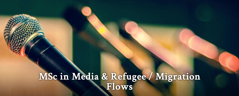 ΠΡOΣΚΛΗΣΗ ΣΤΟ ΝΕΟ MSc “Media and Refugee / Migration Flows"