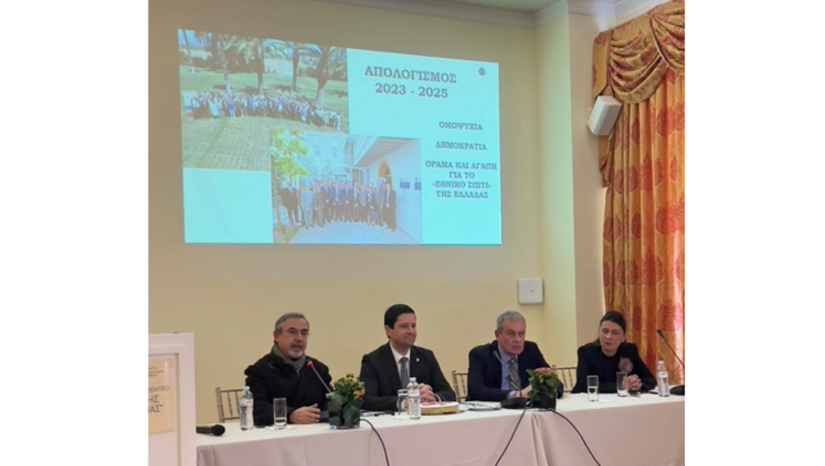 Κοπή πρωτοχρονιάτικης πίτας στη Σχολή Επιστημών Αγωγής του Εθνικού και Καποδιστριακού Πανεπιστημίου Αθηνών