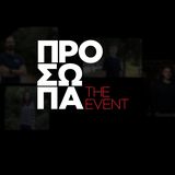 Τιμητική συμμετοχή των Καθηγητών του Ε.Κ.Π.Α. κ.κ. Ν. Θωμαΐδη και Σ. Καλανταρίδου στην εκδήλωση «ΠΡΟΣΩΠΑ-THE EVENT» από το CNN Greece