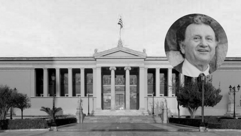 Ανακοίνωση για την απώλεια του Ομότιμου Καθηγητή και Επίτιμου Προέδρου του Παιδαγωγικού Τμήματος Δημοτικής Εκπαίδευσης, ΕΚΠΑ, Θεόδωρου Εξαρχάκου