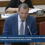 Παρουσίαση της σύνδεσης του ερευνητικού έργου του ΕΚΠΑ με την επιχειρηματικότητα στην Ειδ. Μόνιμη Επιτρ. Έρευνας & Τεχνολογίας της Βουλής