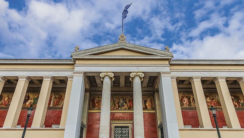 Προκήρυξη ποιητικού διαγωνισμού: Επετειακό ποίημα για τα 190 χρόνια από την ίδρυση του ΕΚΠΑ (1837-2027)