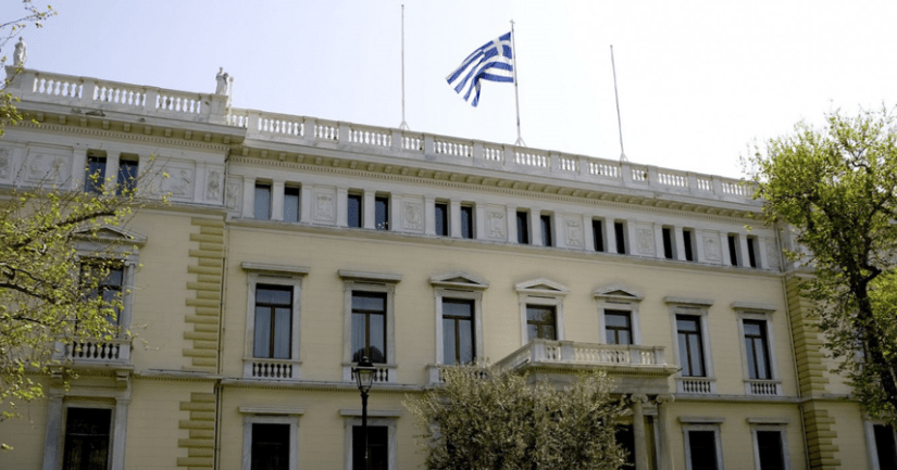 Επετειακή εκδήλωση του Ε.Κ.Π.Α για τα 50 χρόνια από την αποκατάσταση της Δημοκρατίας