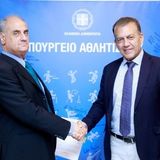 Υπουργείο Αθλητισμού: Το ΕΚΠΑ αναλαμβάνει την κωδικοποίηση του νέου ενιαίου Αθλητικού Νόμου