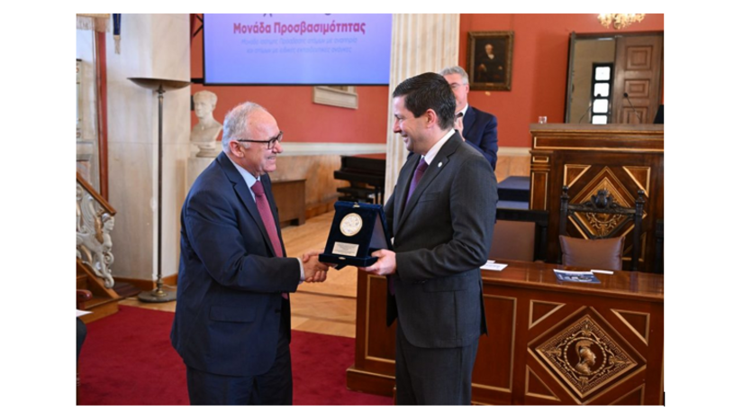 Το Πανεπιστήμιο Αθηνών αναδεικνύει το νέο πλαίσιο λειτουργίας της Μονάδας Προσβασιμότητας – Μια πρωτοποριακή δομή με διαχρονικό έργο και εθνική αναφορά