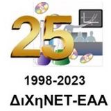 CONFERENCE FOR THE 25 YEARS OF THE GRADUATE PROGRAM IN CHEMICAL EDUCATION