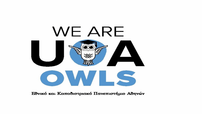 Το ΕΚΠΑ τρέχει! Πάρε μέρος στον Νυχτερινό Πανεπιστημιακό Αγώνα Δρόμου 5χλμ. Δηλώσεις συμμετοχής έως 5 Σεπτεμβρίου