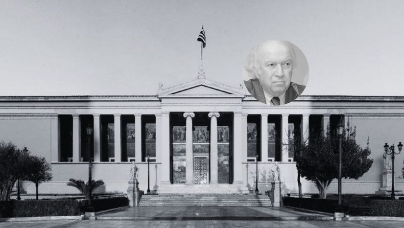 Εκδημία του πρώην Πρύτανη Καθηγητή Πέτρου Γέμτου