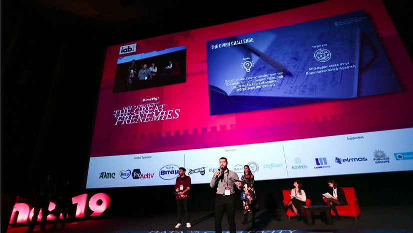 1ο βραβείο για το Τμήμα Επικοινωνίας και ΜΜΕ του ΕΚΠΑ στο φοιτητικό διαγωνισμό διαφημιστικής καμπάνιας 2019