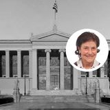 Μνήμη Δήμητρας Θεοφανοπούλου – Κοντού, Επίτιμης Καθηγήτριας του Εθνικού και Καποδιστριακού Πανεπιστημίου Αθηνών