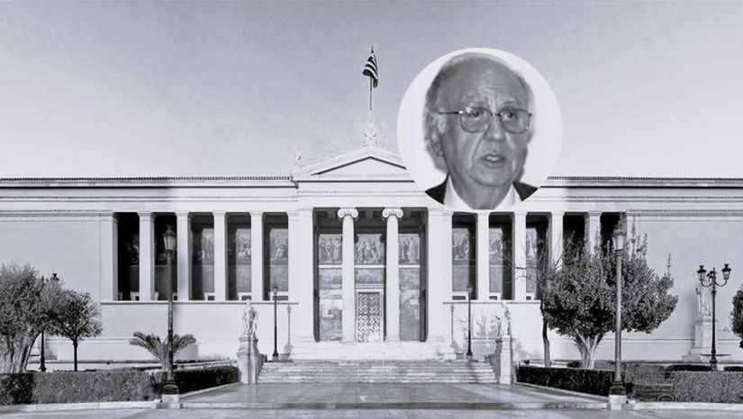 Μνήμη ομότιμου καθηγητή και πρώην Αντιπρύτανη Γεωργίου Φιλοκύπρου