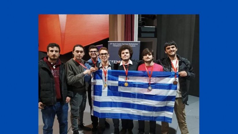 Διάκριση φοιτητών του Πανεπιστημίου Αθηνών σε διεθνή διαγωνισμό μαθηματικών