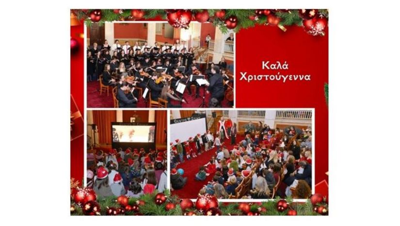Χριστούγεννα στο Πανεπιστήμιο Αθηνών με παιδικά χαμόγελα, μουσική και πολλές ευχές