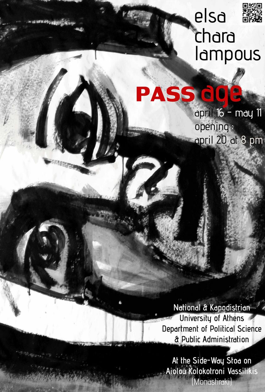 Έκθεση σχεδίων και ζωγραφικής της Έλσας Χαραλάμπους με τίτλο PASS age