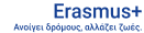 Erasmus+