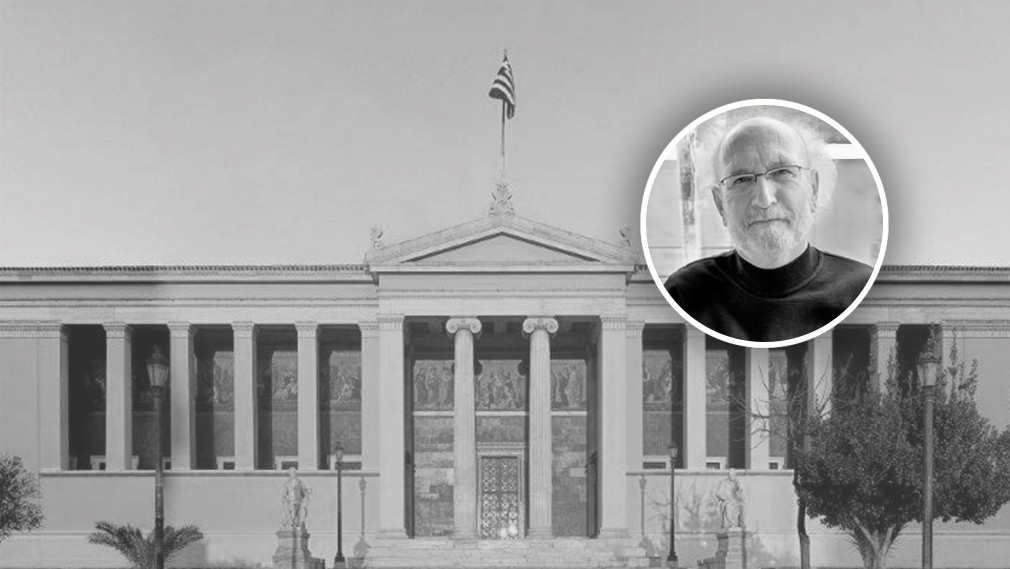Ψήφισμα – Το Τμήμα Ιστορίας και Αρχαιολογίας του ΕΚΠΑ αποχαιρετά με βαθύτατη θλίψη τον ομότιμο καθηγητή Πάνο Βαλαβάνη