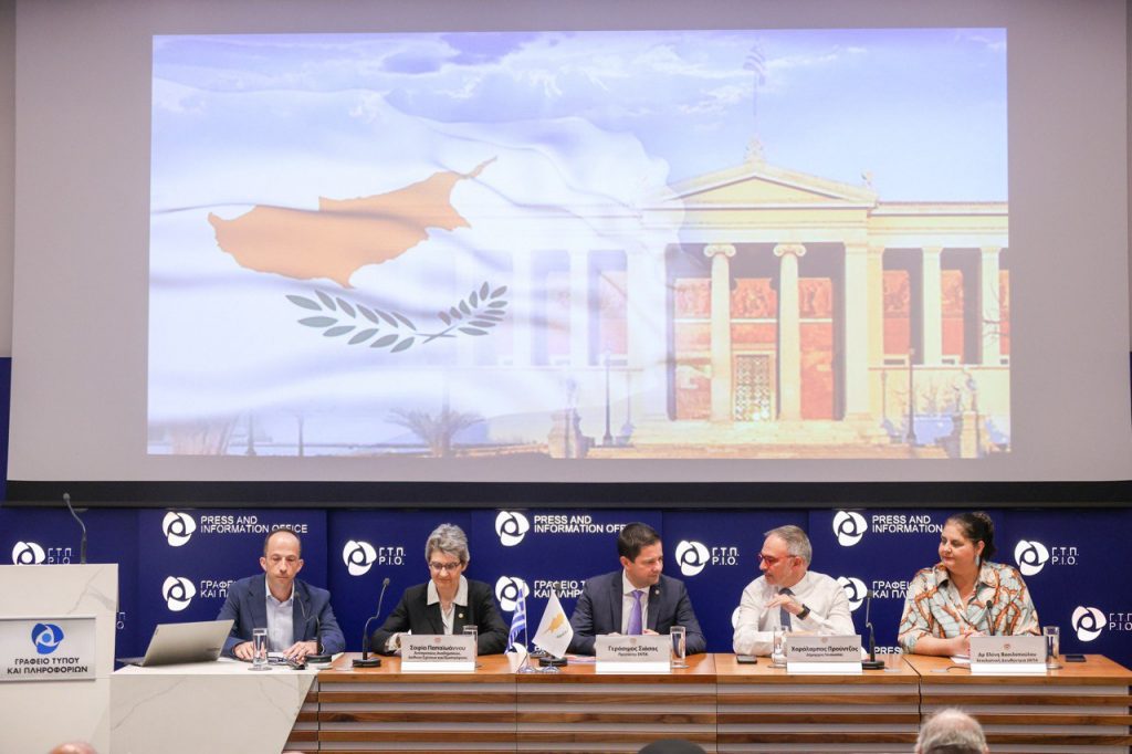 Το ΕΚΠΑ στην Κύπρο, Ένα νέο ορόσημο για την τριτοβάθμια εκπαίδευση – Πρόσκληση εκδήλωσης ενδιαφέροντος για φοίτηση σε 5 Τμήματα