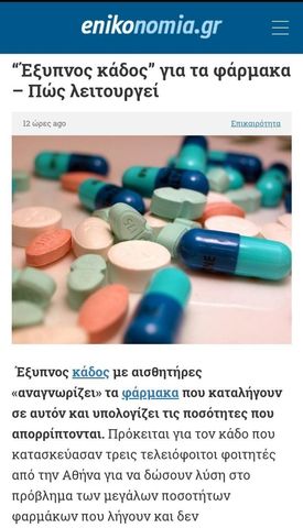 2206_Ja_Start_Up_4.jpg